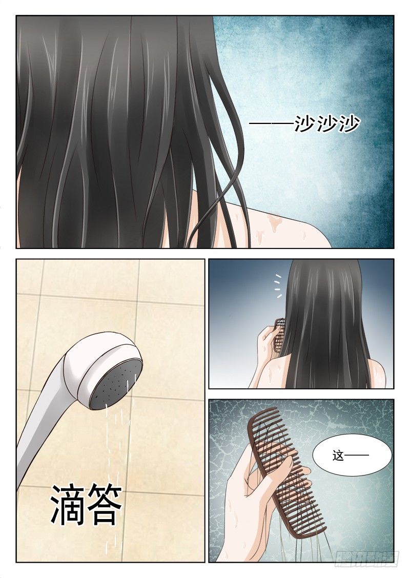 27 恶果7