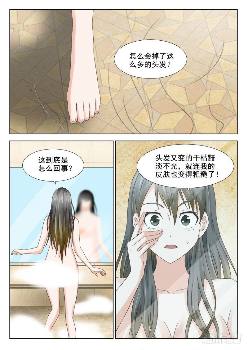 27 恶果8