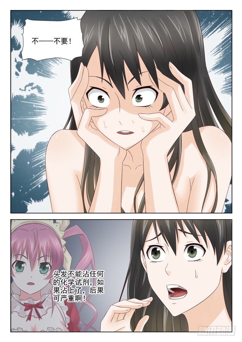 27 恶果9