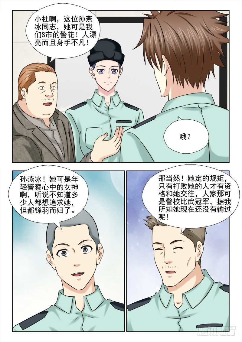 60 试炼1