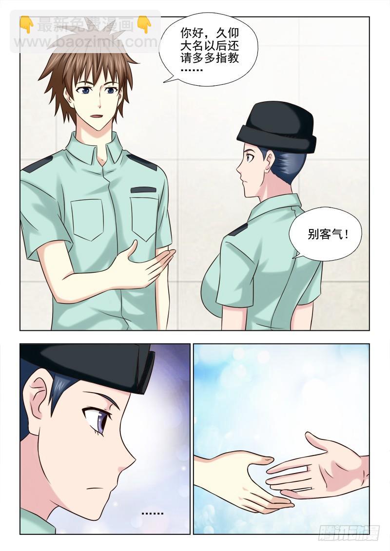 60 试炼2