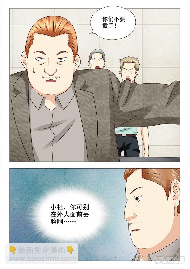 60 试炼4
