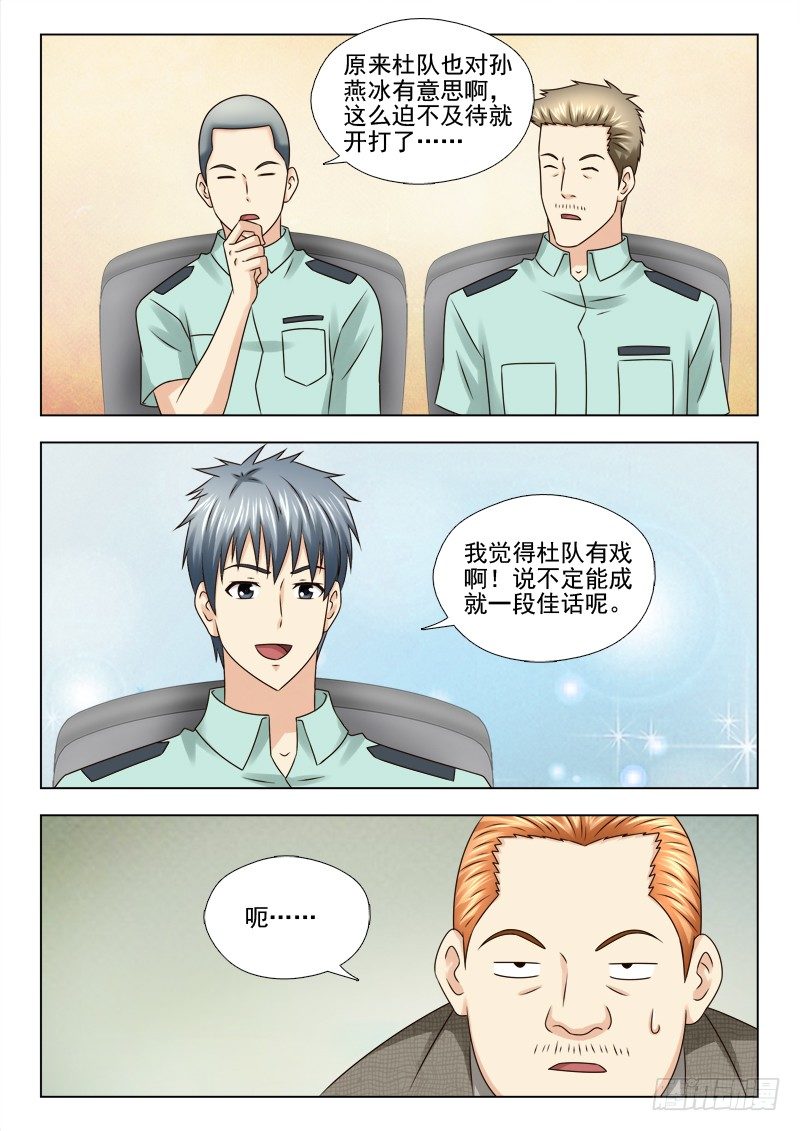 60 试炼5