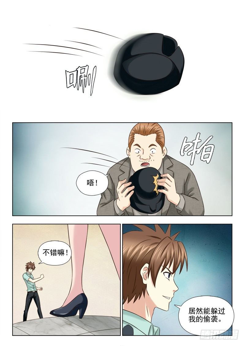60 试炼6