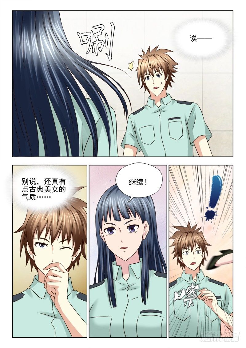 60 试炼7
