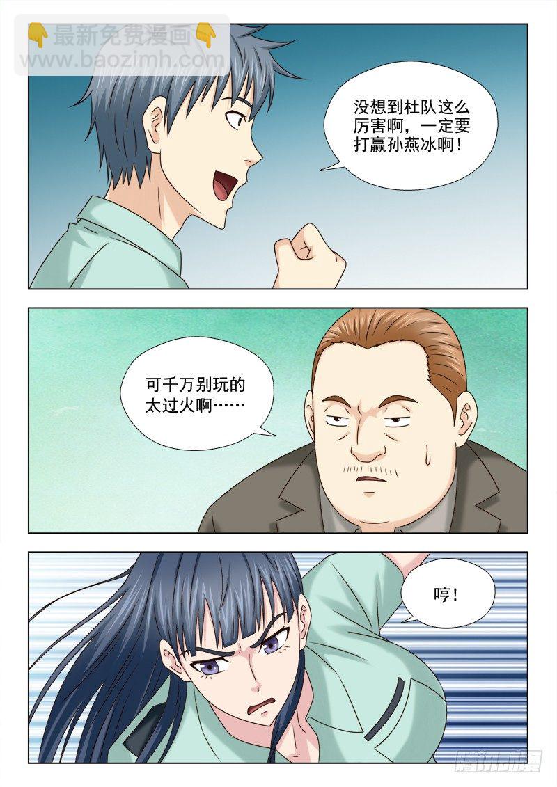 60 试炼9