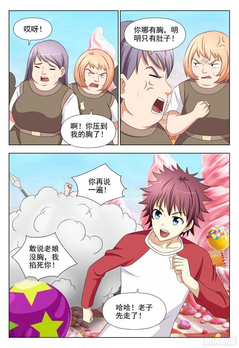 225 姬千儿1