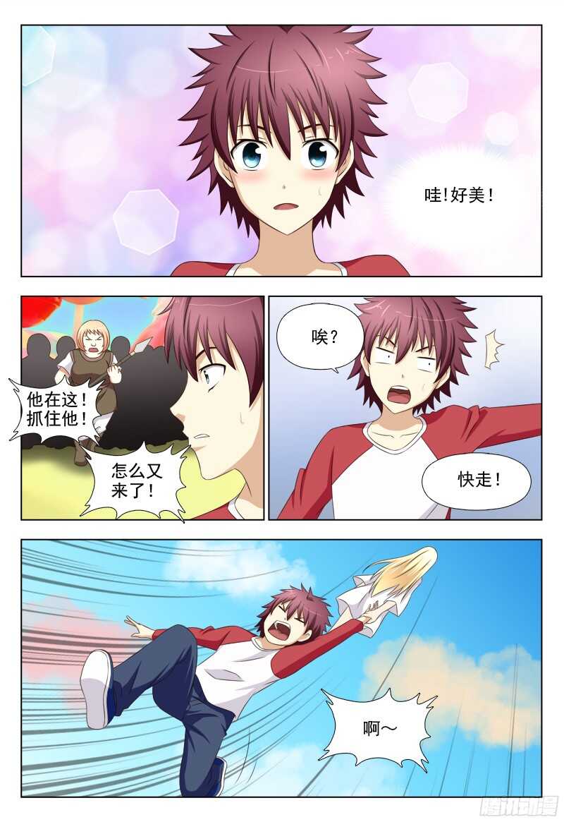 225 姬千儿3
