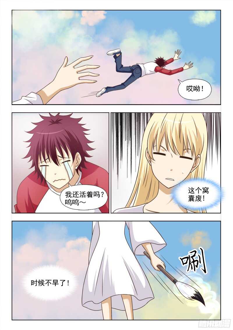 225 姬千儿4