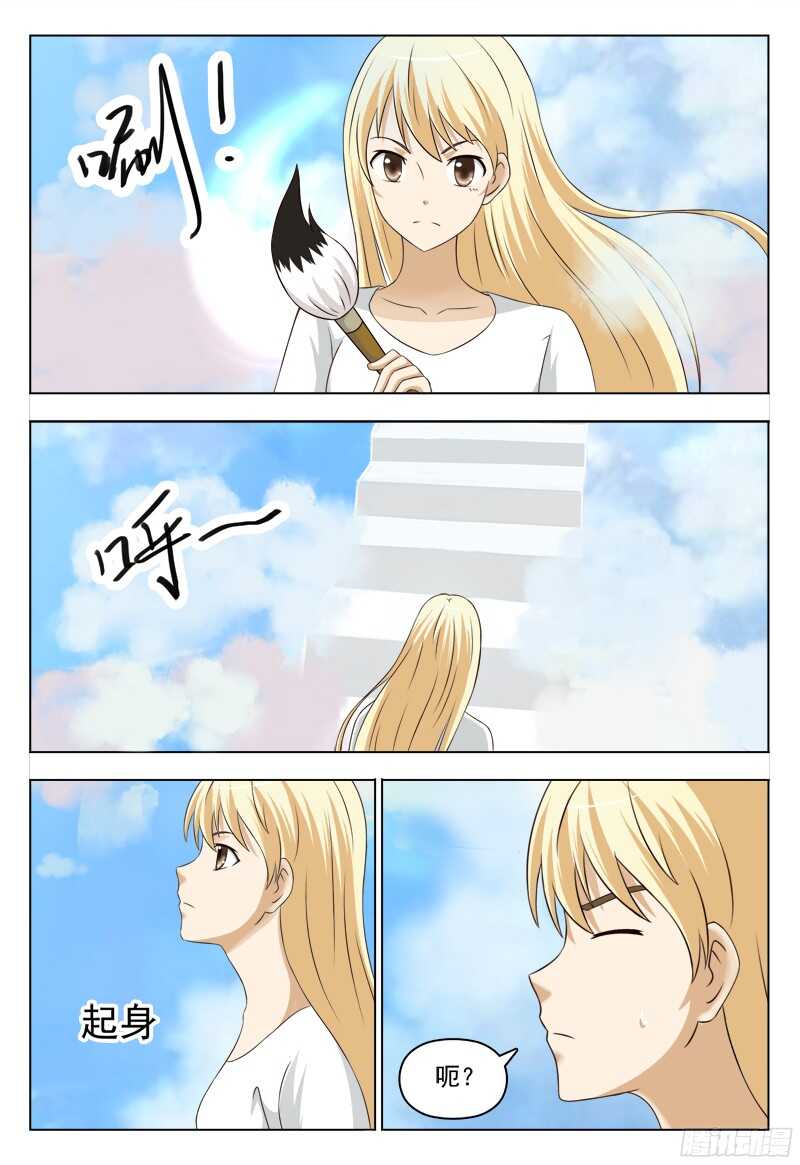 225 姬千儿5