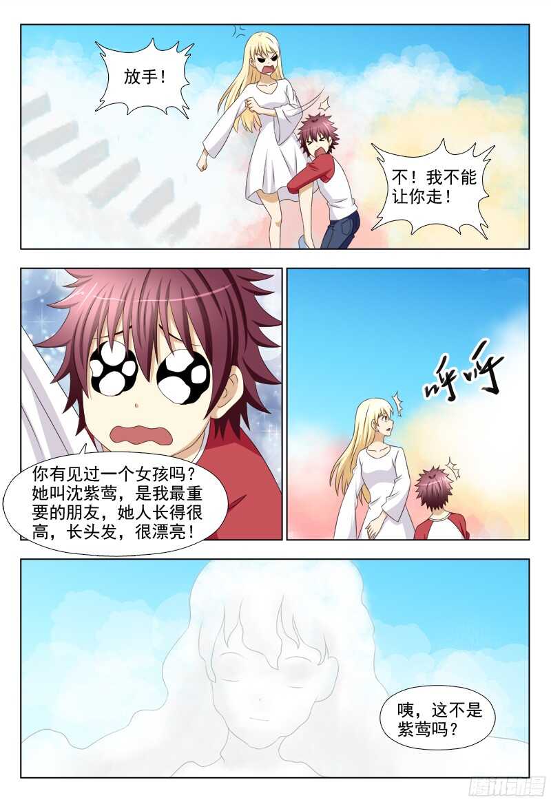225 姬千儿6