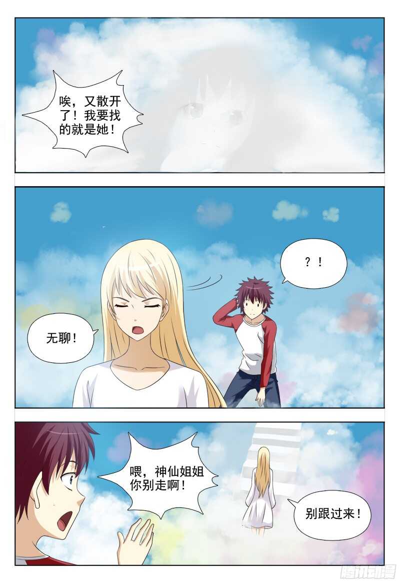 225 姬千儿7