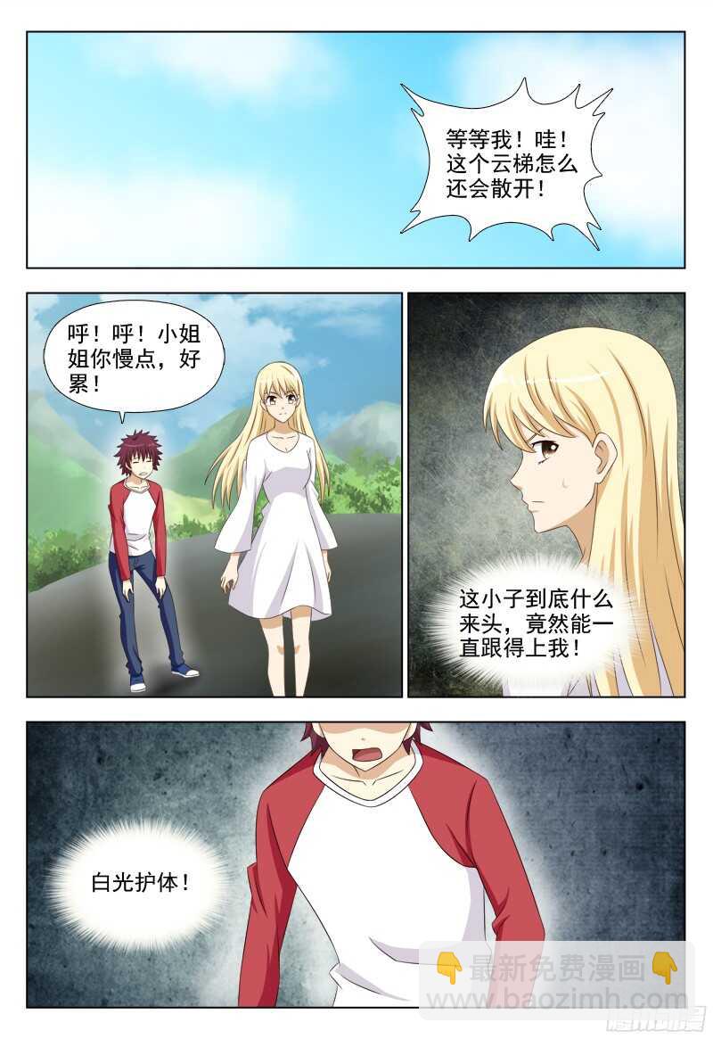 225 姬千儿8