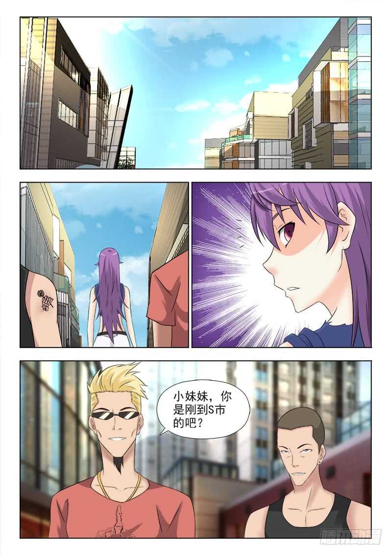 261 出来咋到5