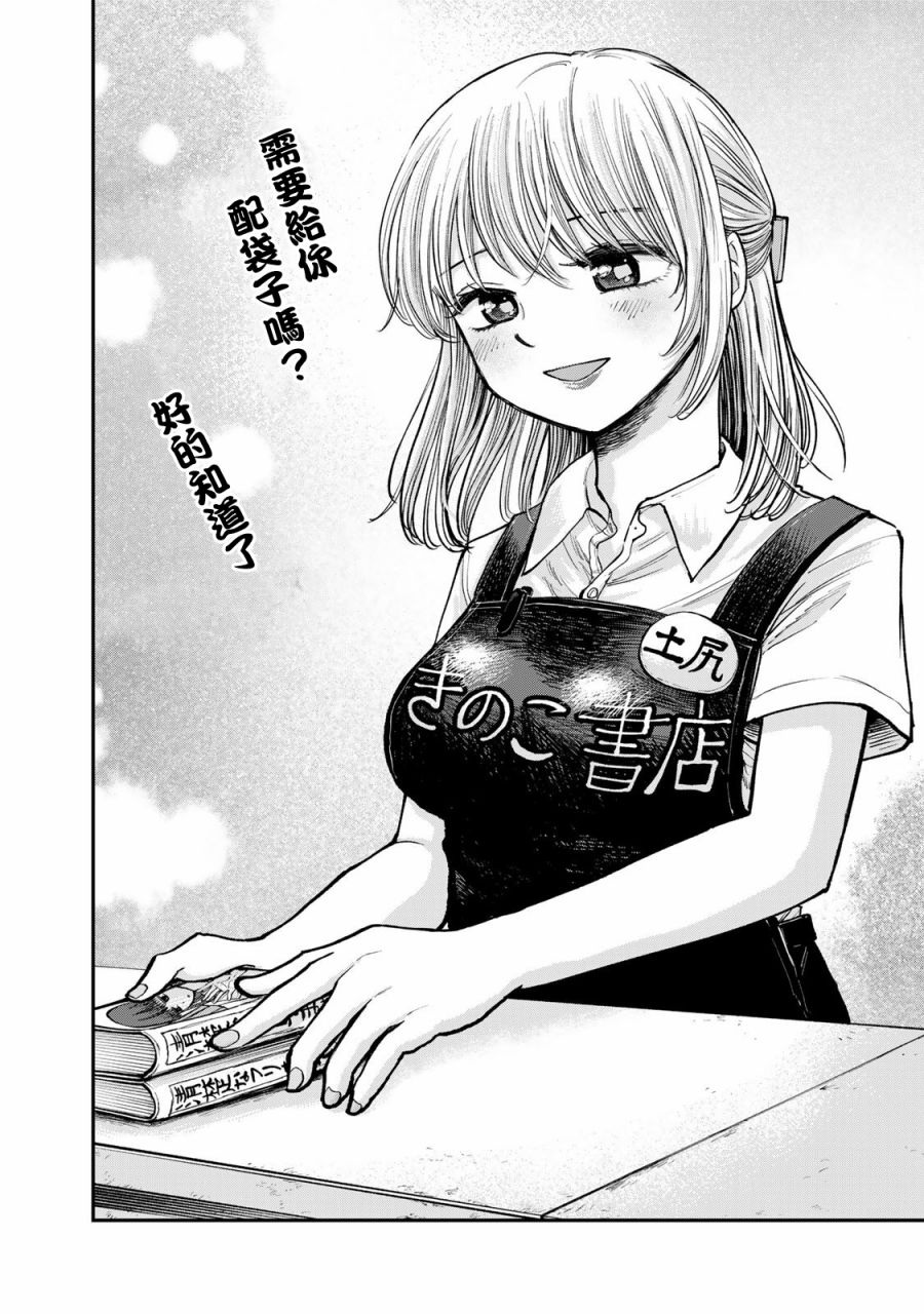 第01话1