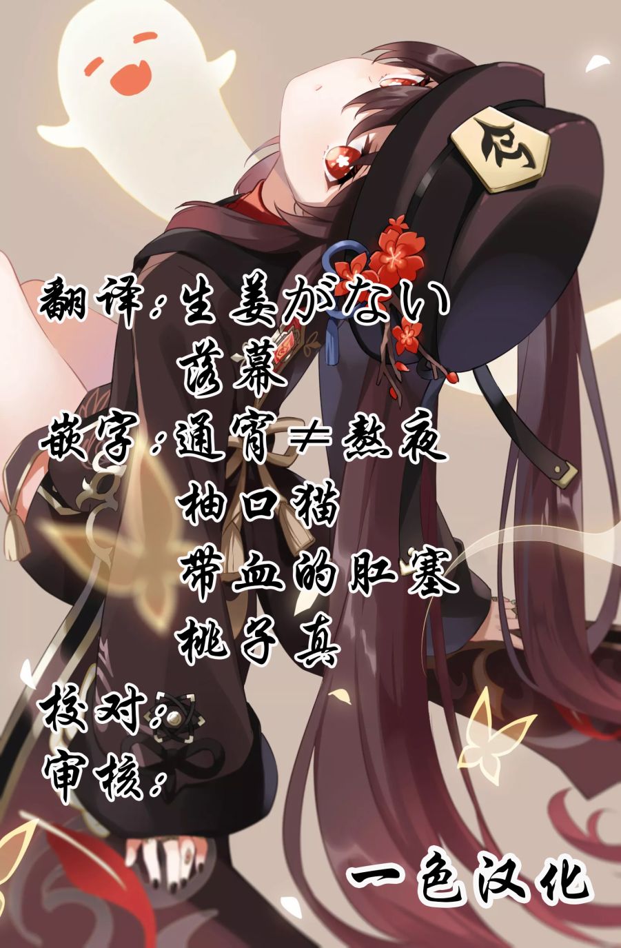 第01话16