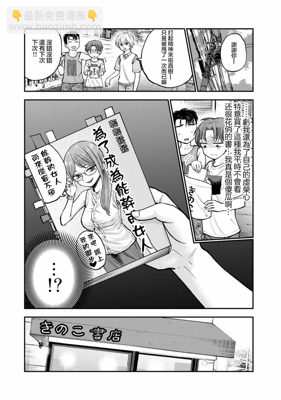 第01话6