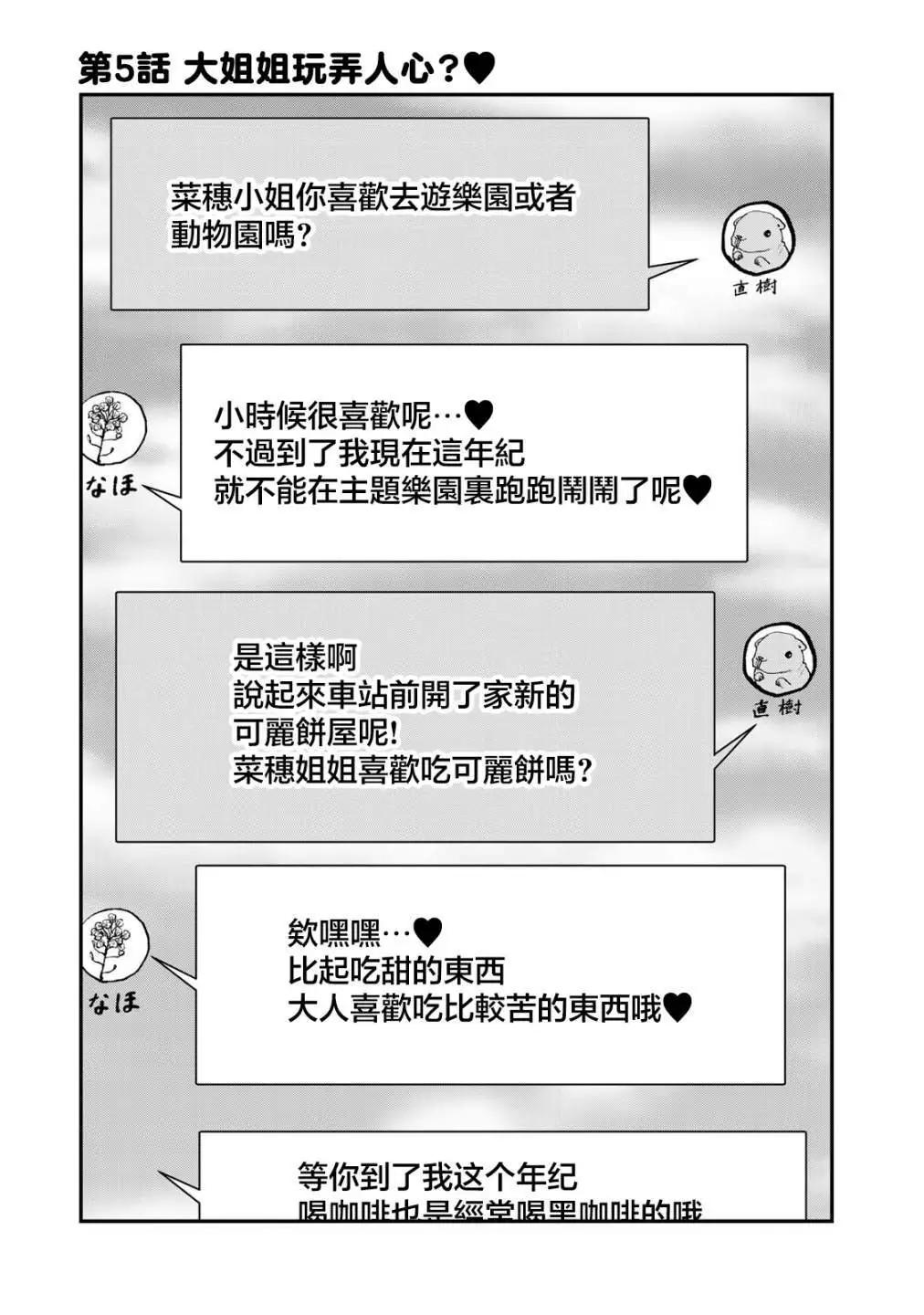 第05话0