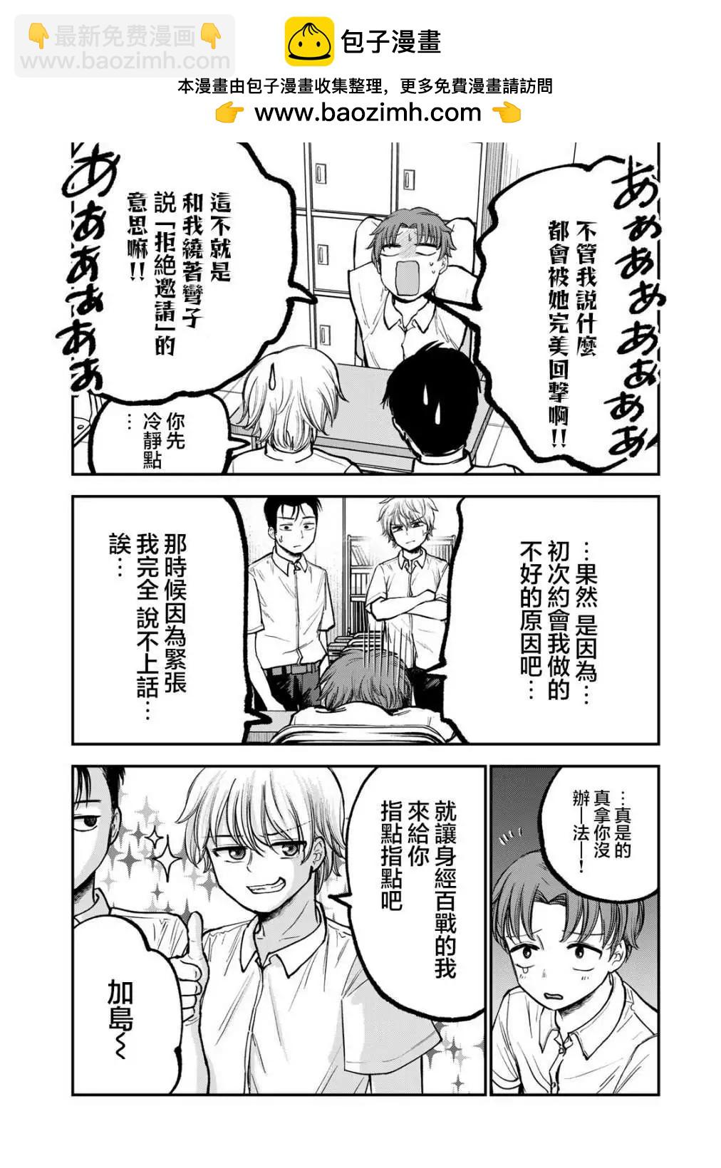 第05话1