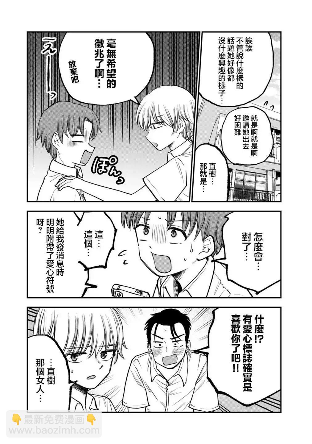 第05话2