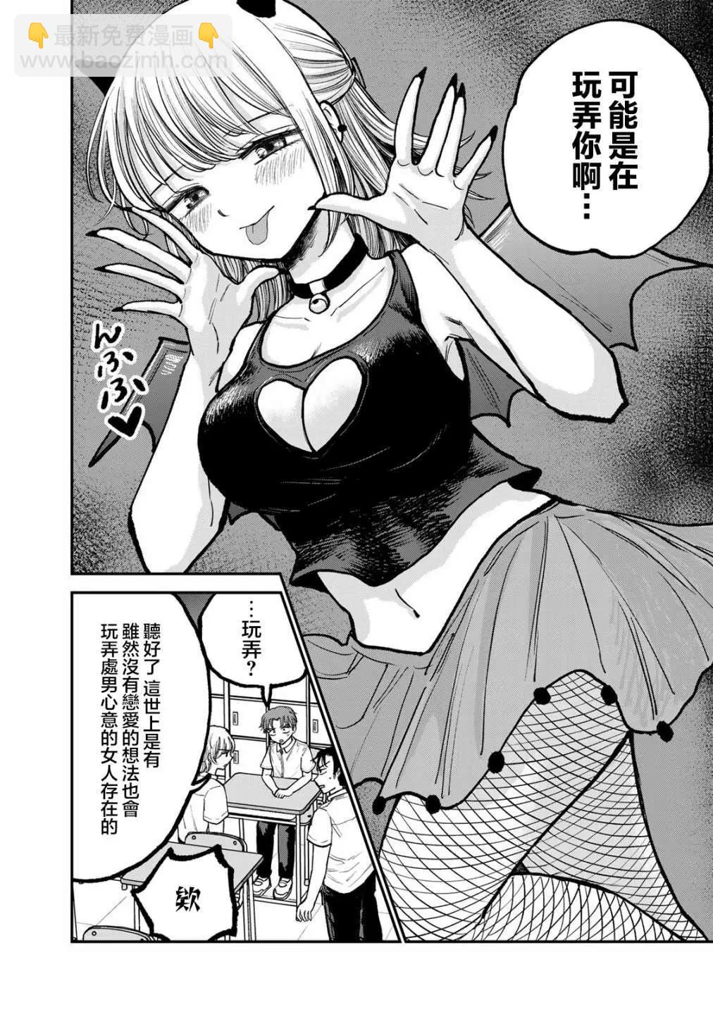 第05话3