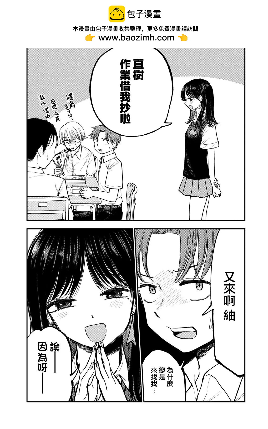 第13话1