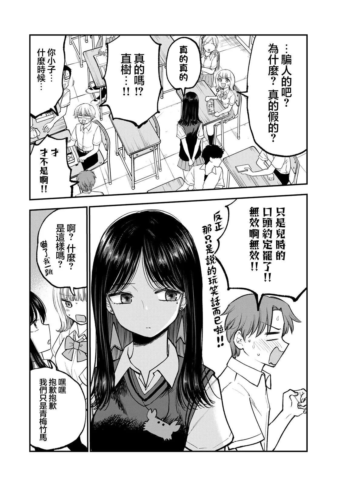 第13话4