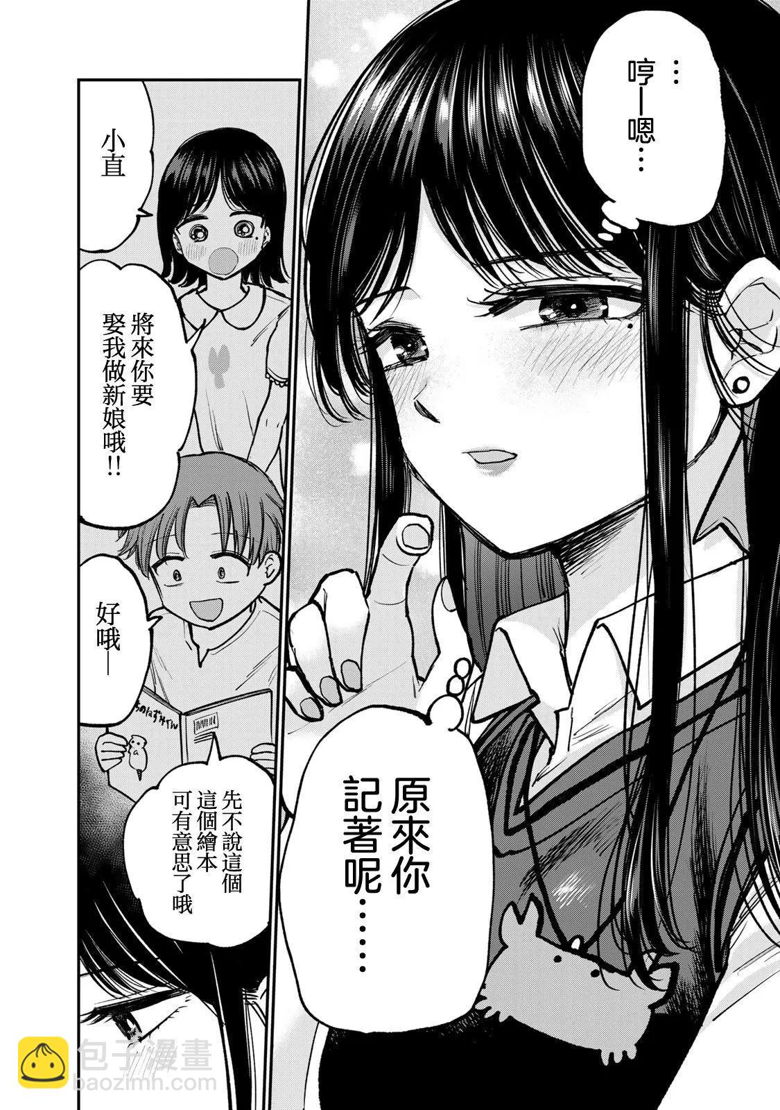 第13话5