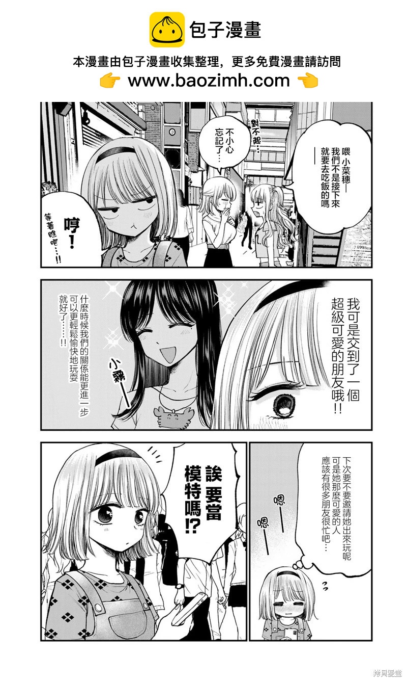 第26话1