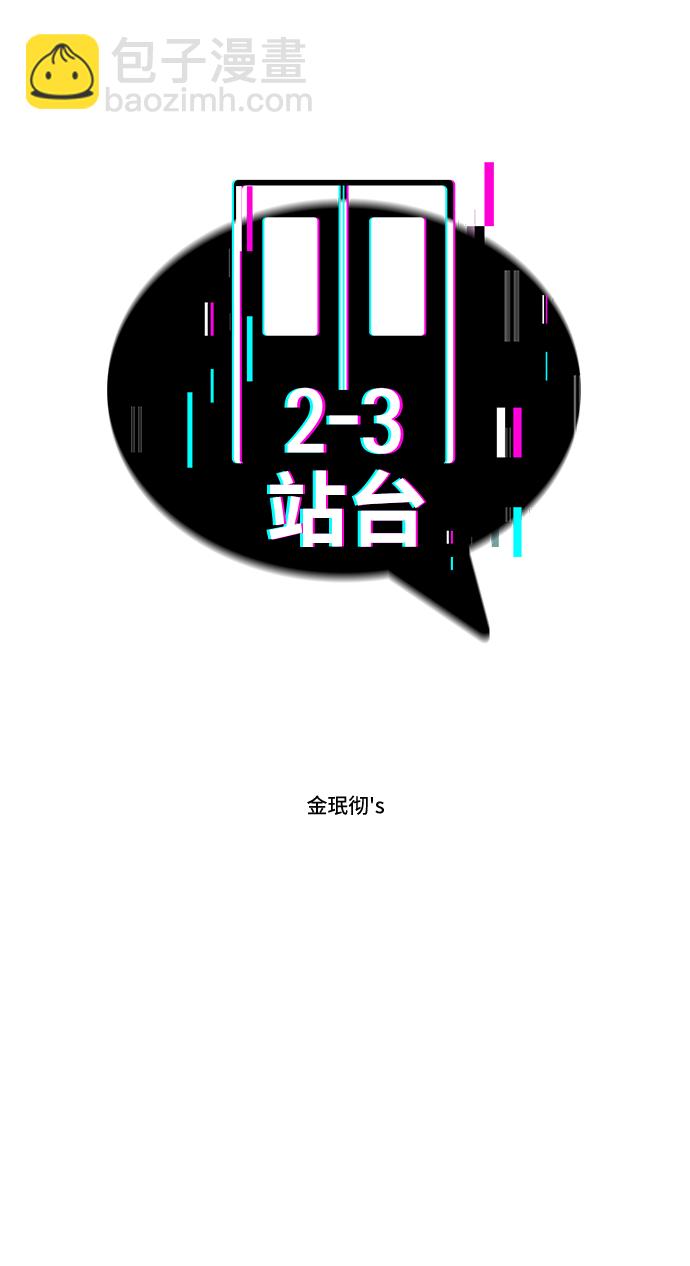 第1话14