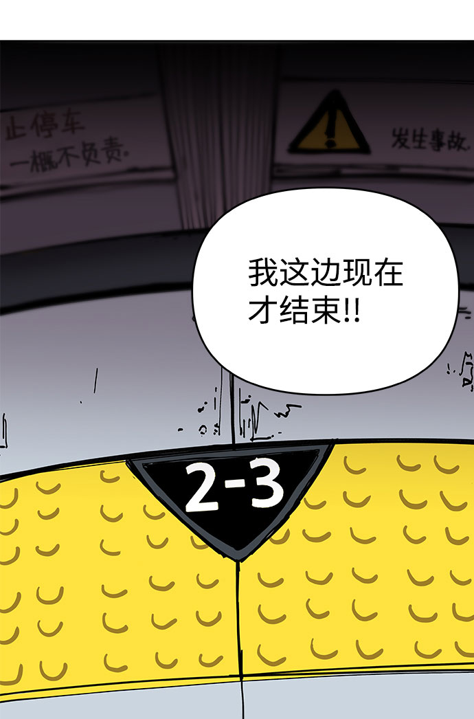 第1话2