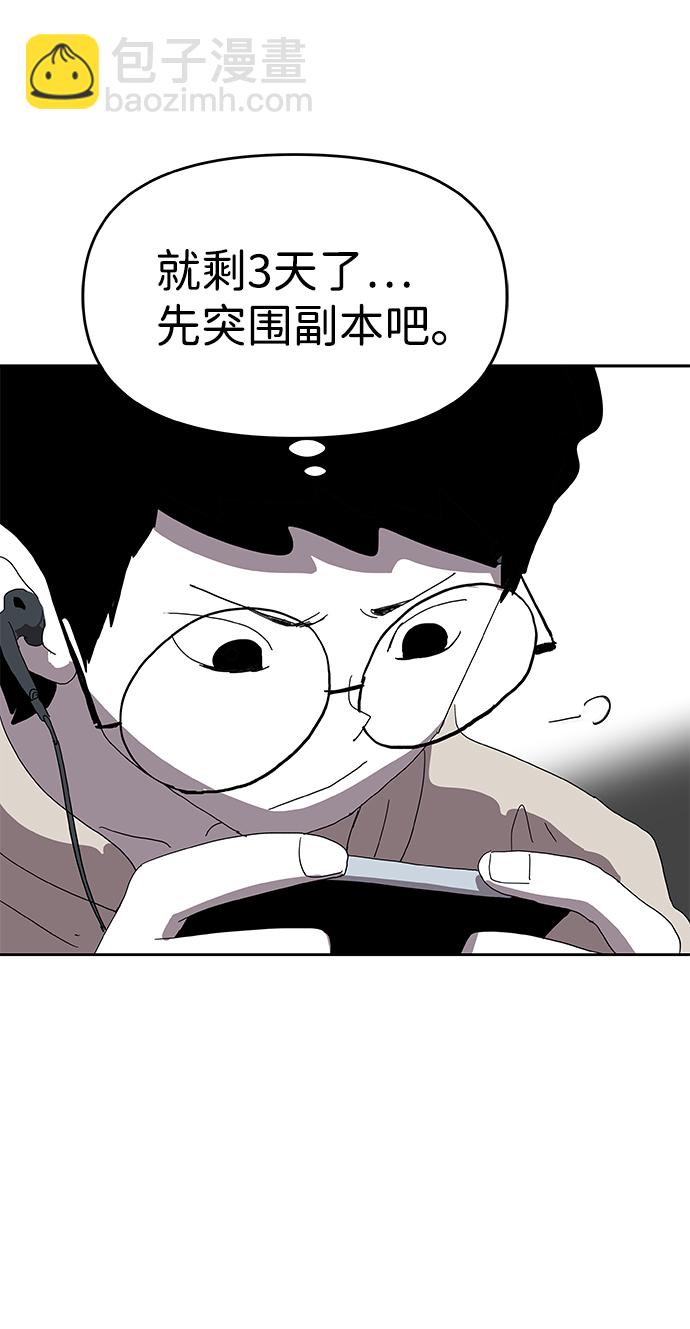 第1话20