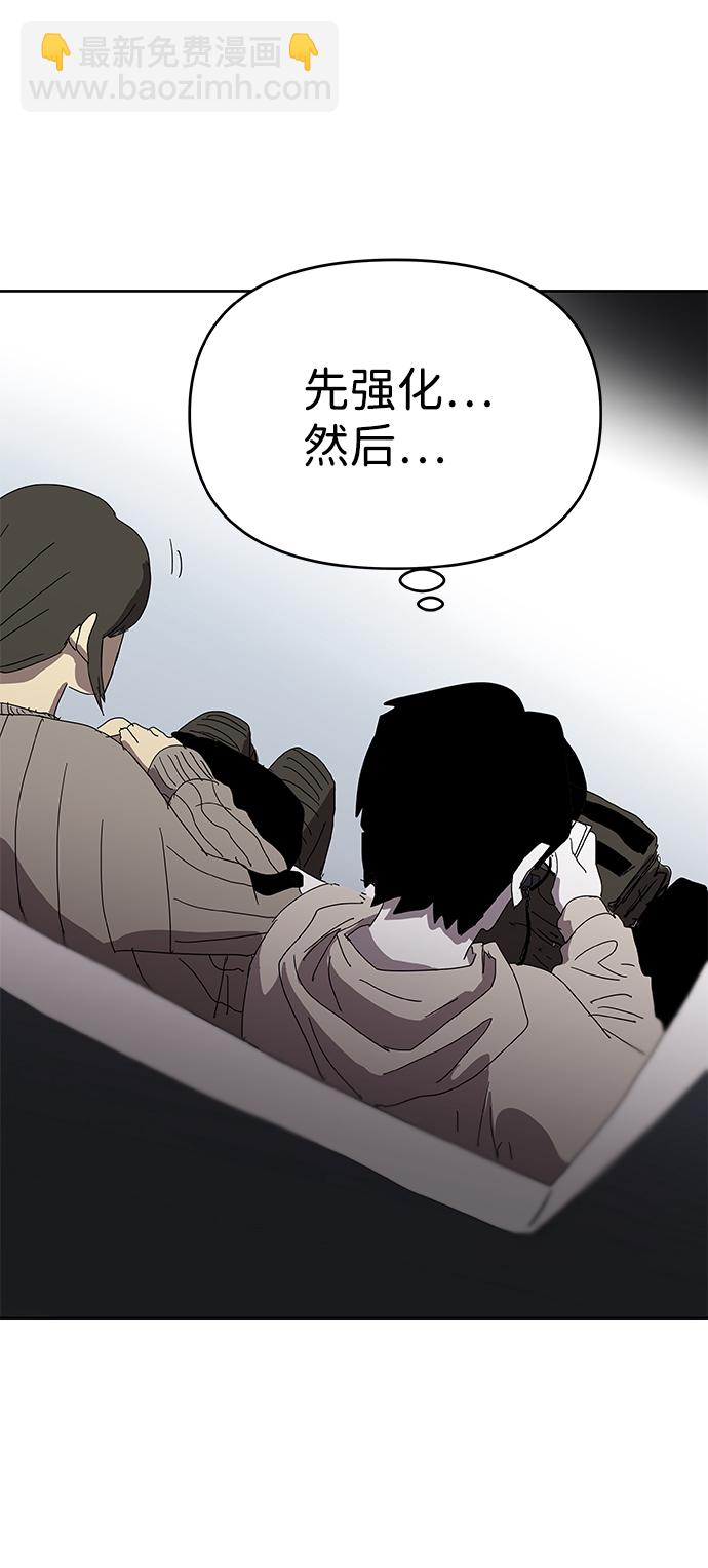 第1话21