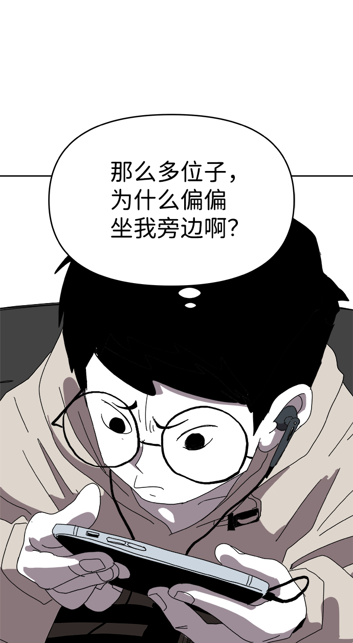 第1话24