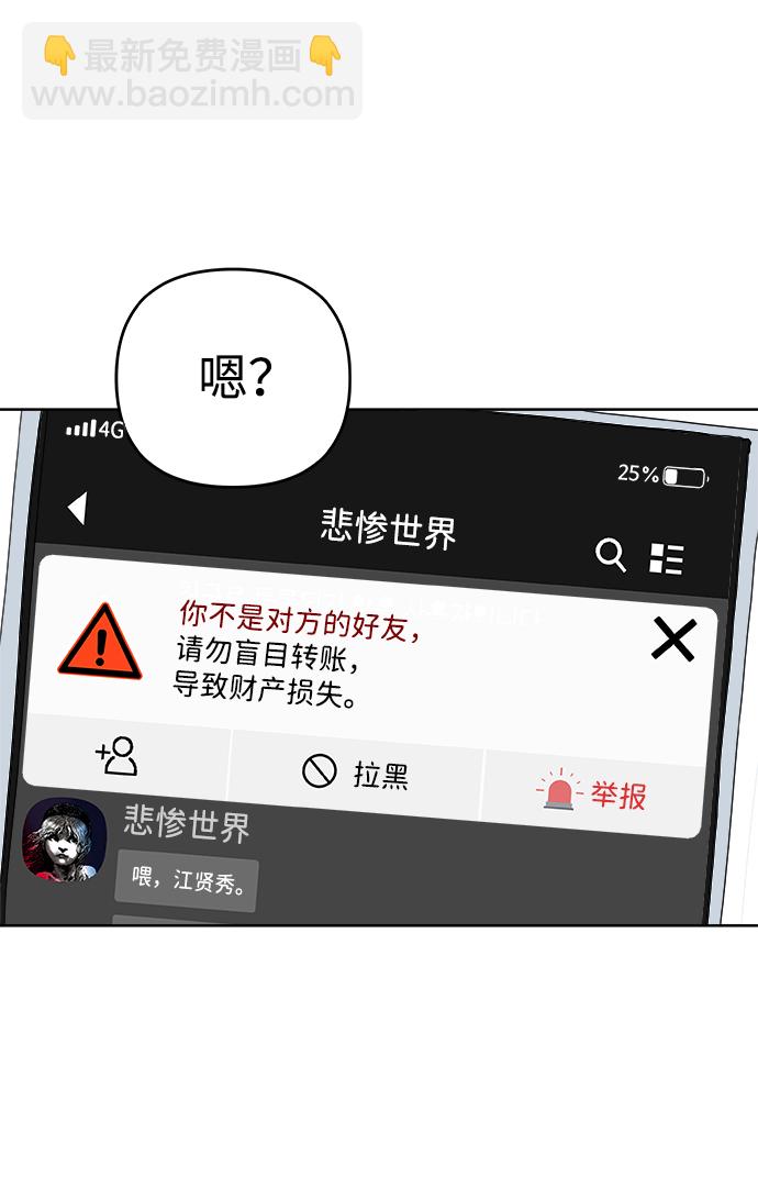 第1话29