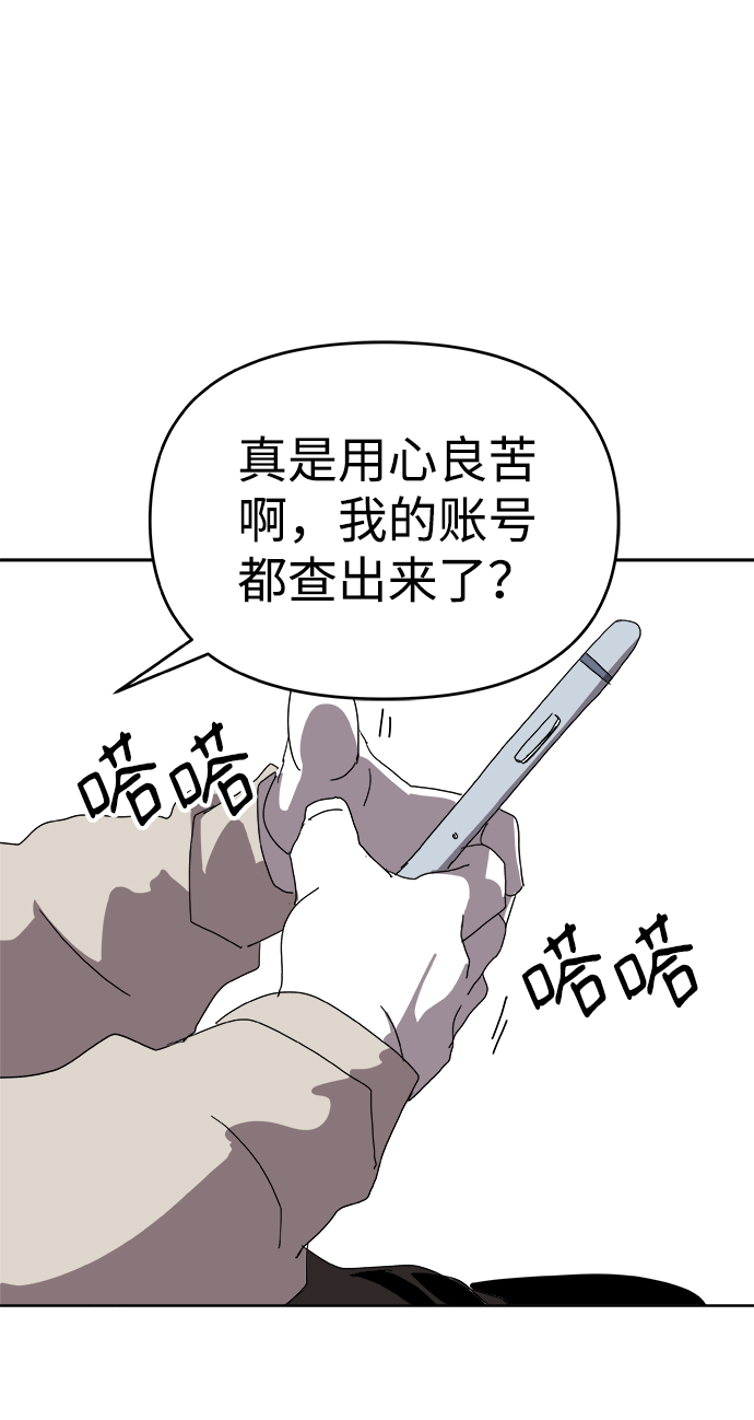 第1话32