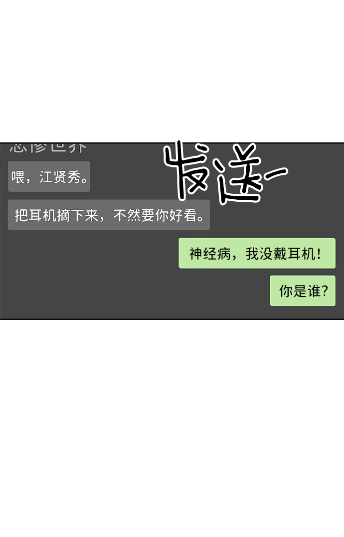 第1话33