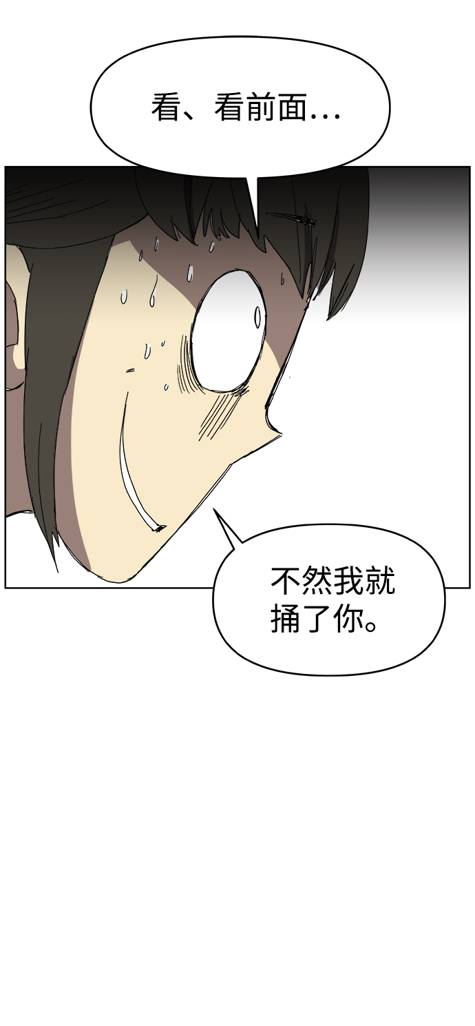 第1话47