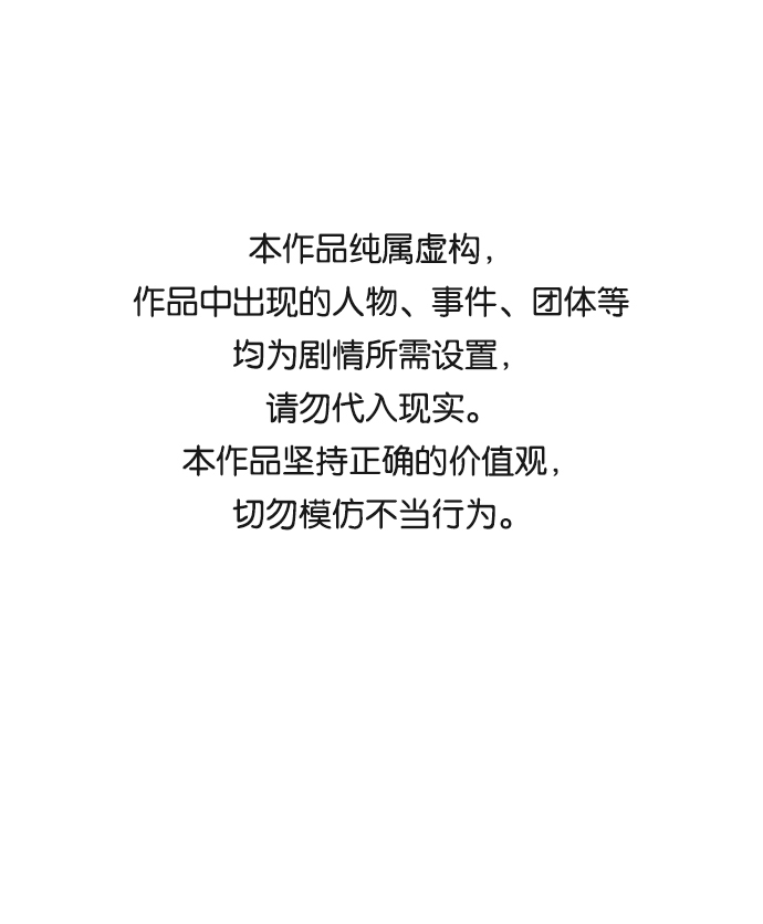 第3话0