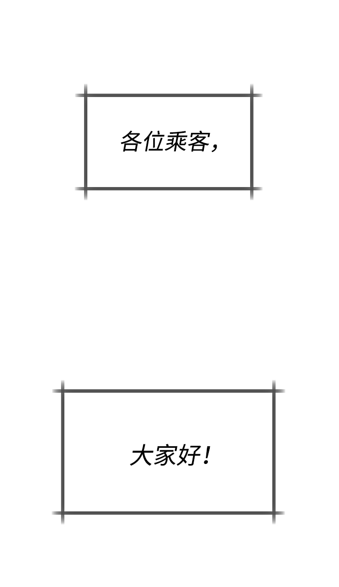 第3话1