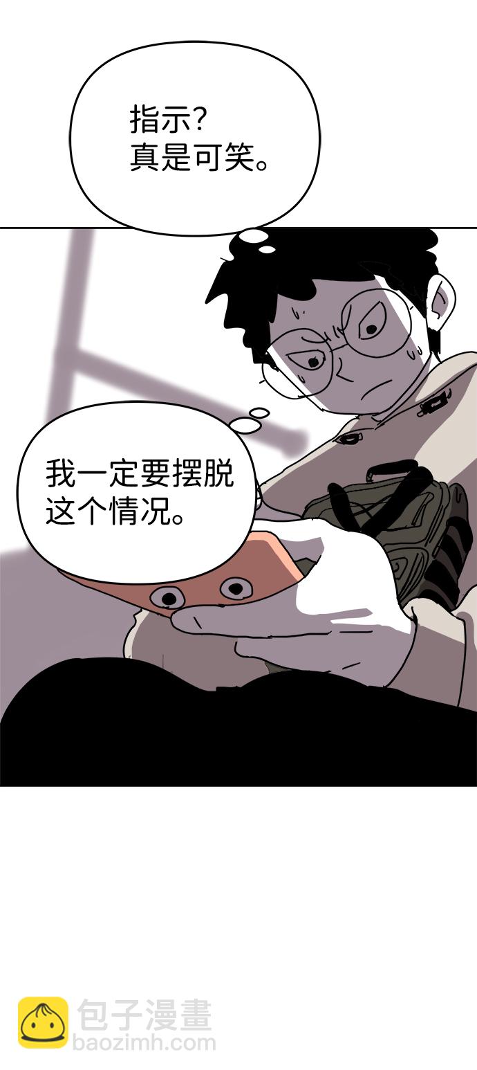 第3话10