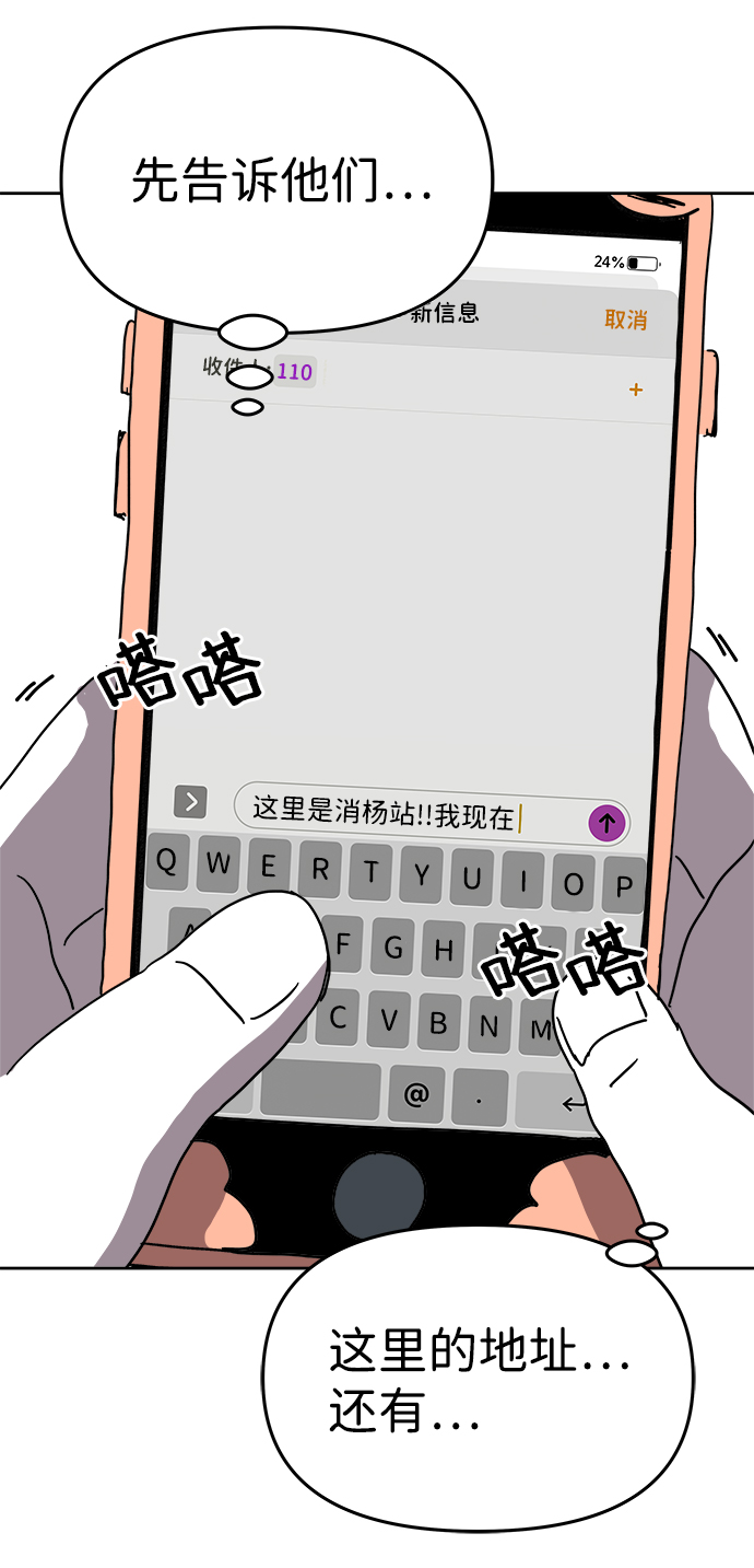 第3话14