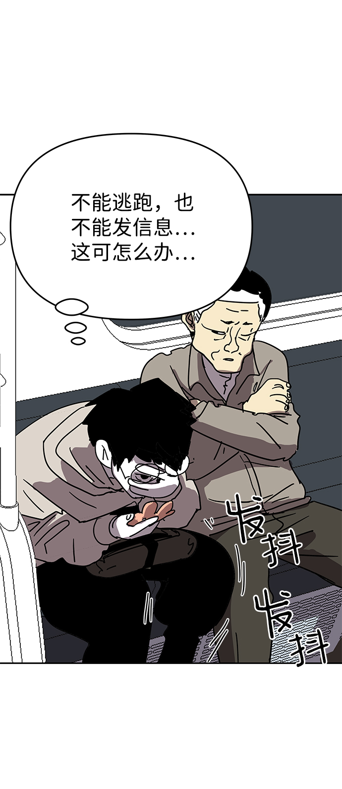 第3话32