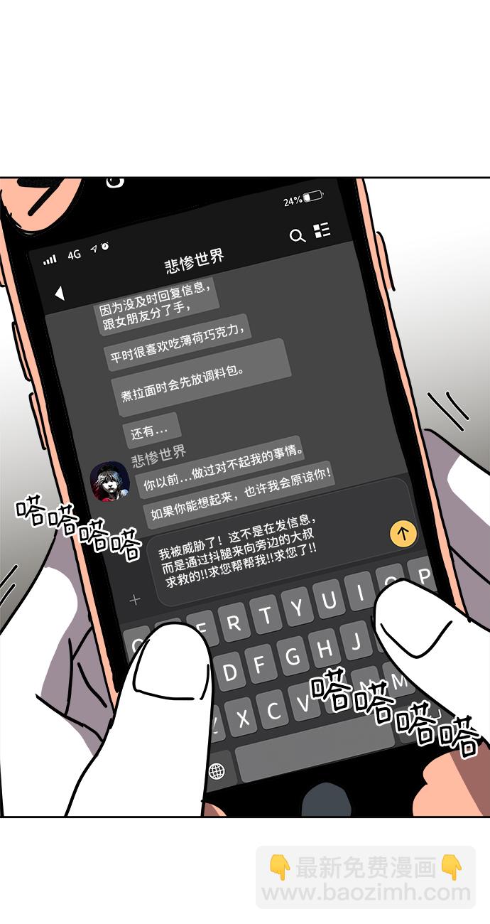 第3话36