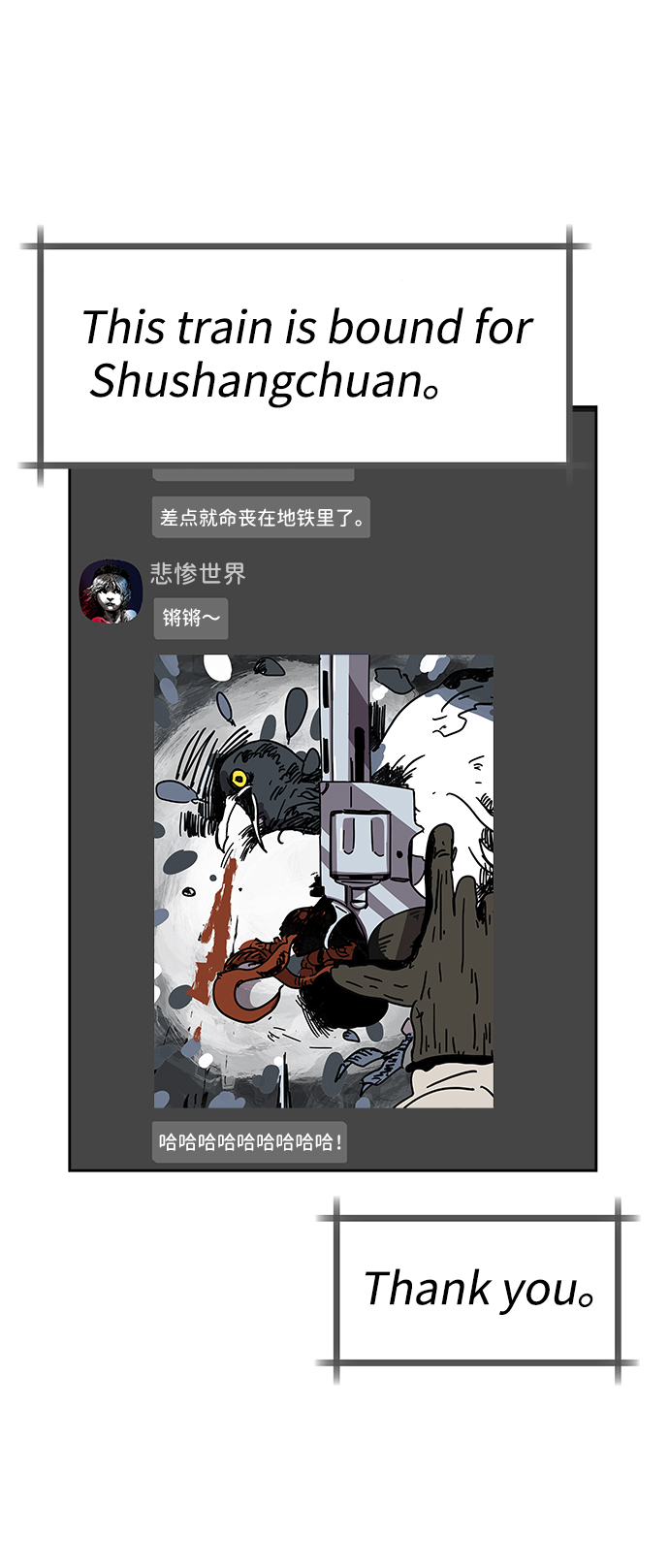 第3话4