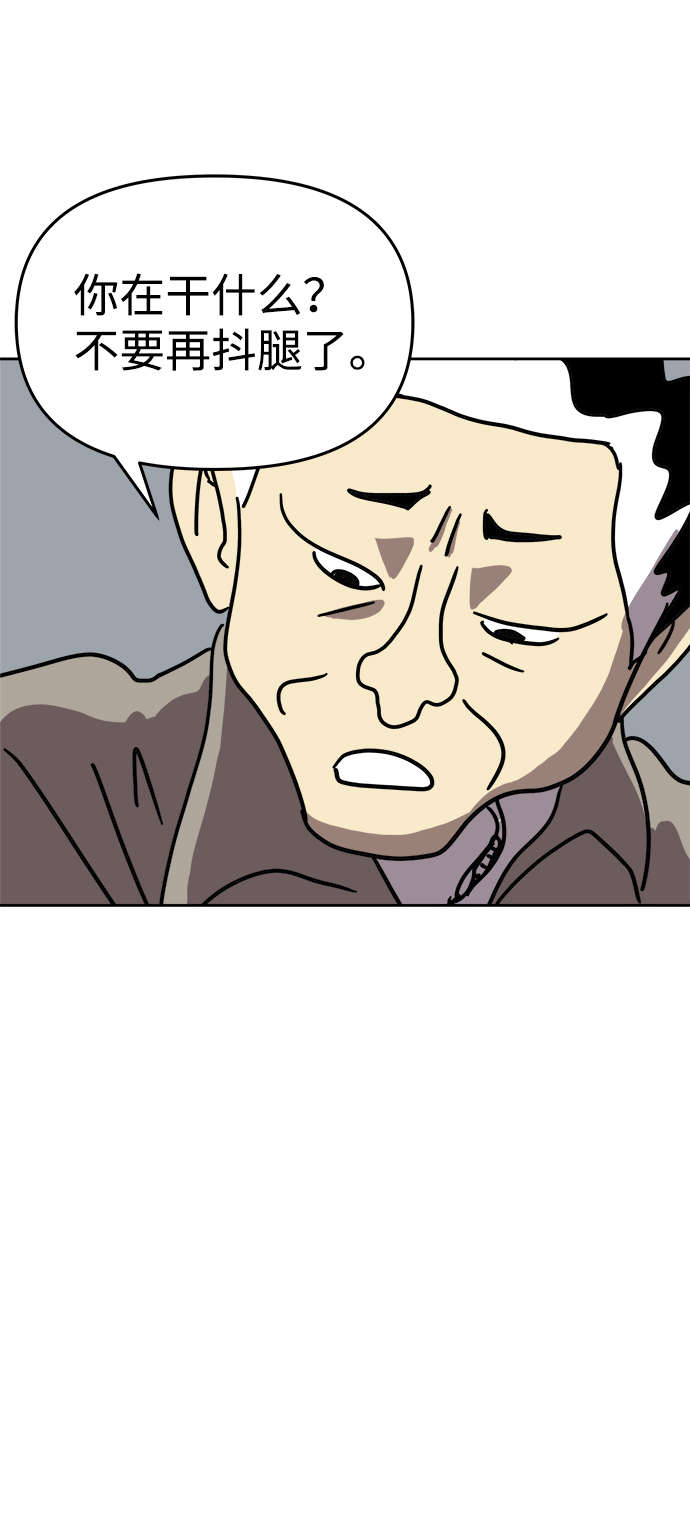 第3话41