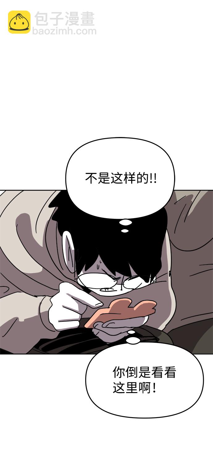 第3话42