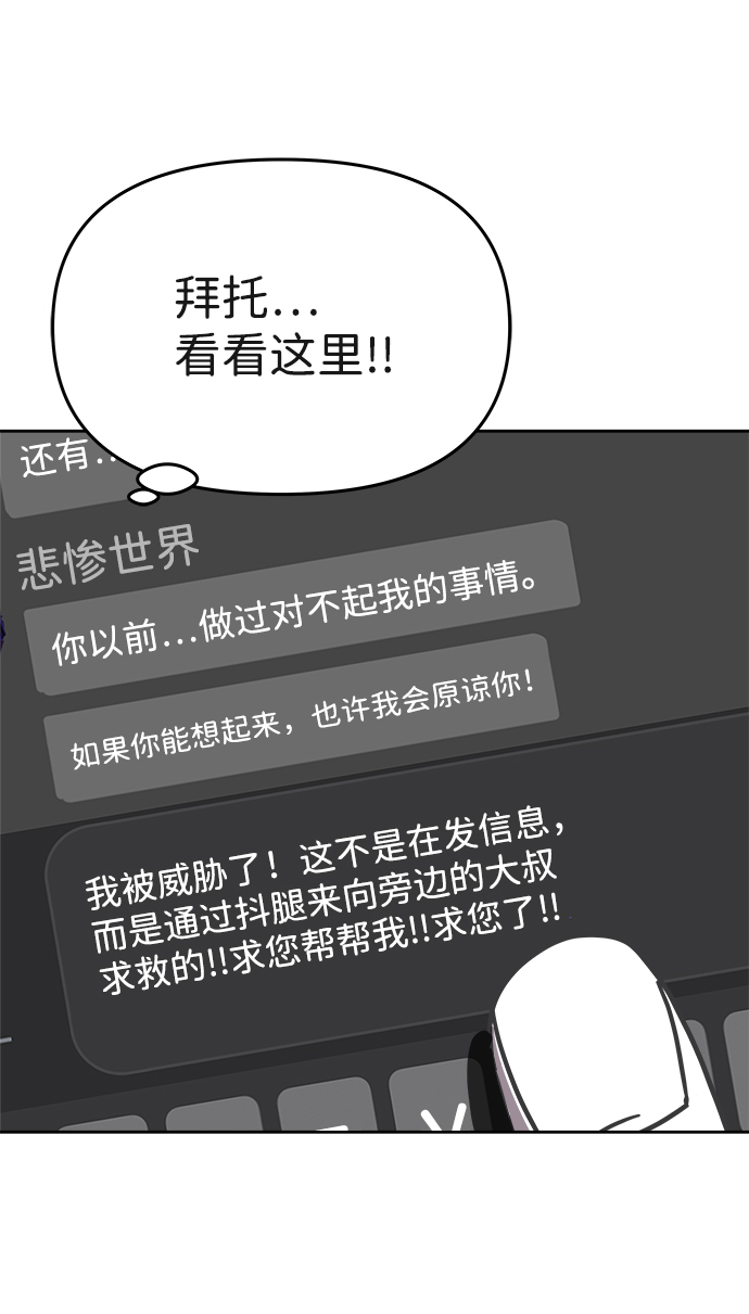 第3话43
