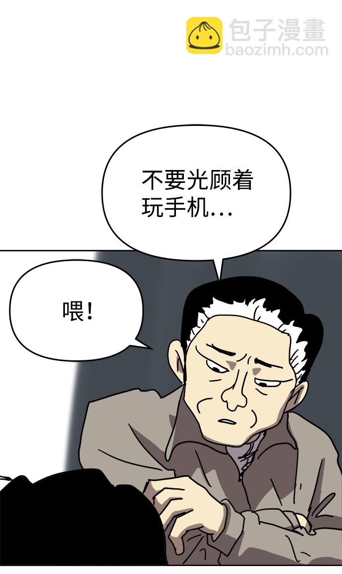 第3话44