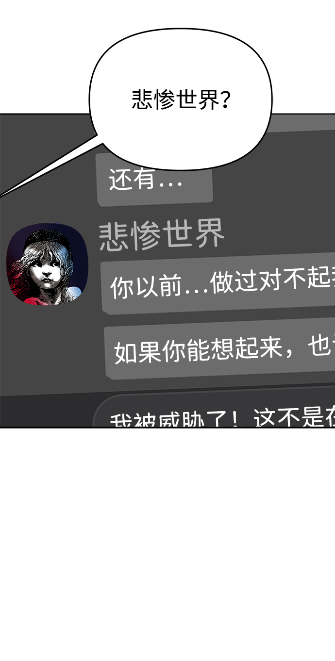 第3话50
